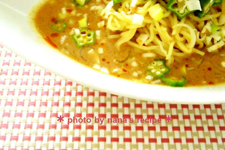 オクラとねぎの冷やし坦々麺 レシピ 作り方 By Nanaレシピ クックパッド