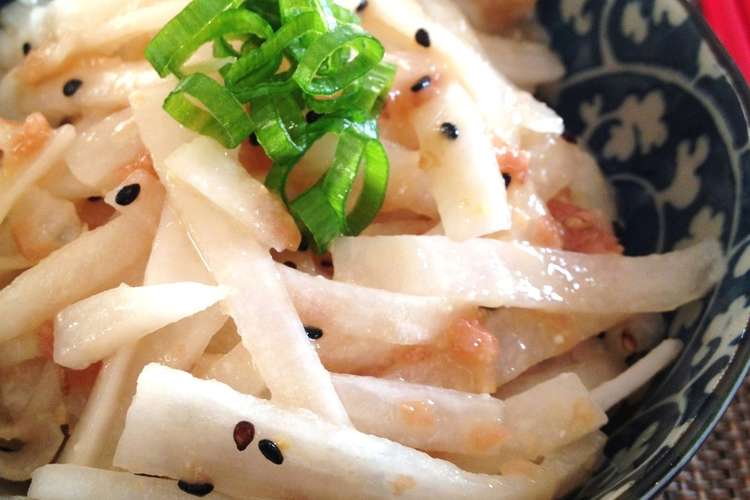 梅味噌さっぱり 大根サラダ レシピ 作り方 By Lazyhata クックパッド