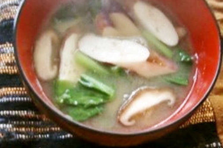 長なす 小松菜 シイタケで夏のお味噌汁 レシピ 作り方 By 小世界 クックパッド
