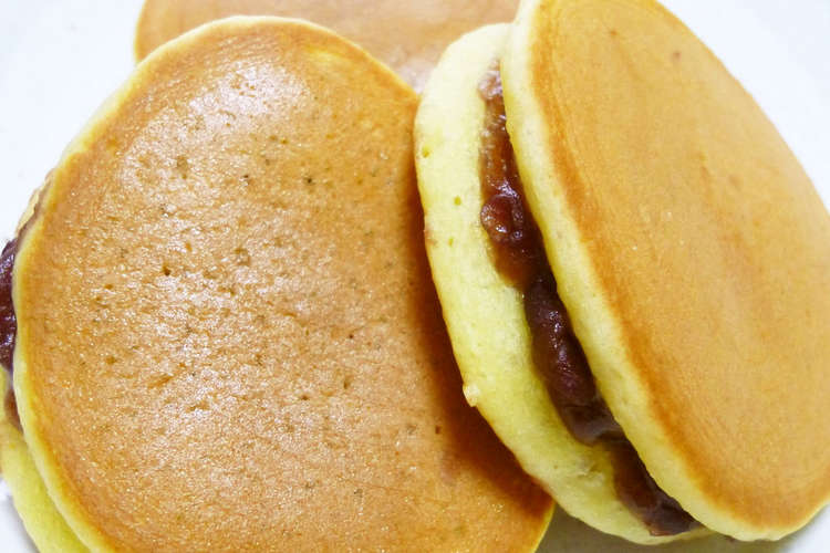 おやつにどうぞ ミニはちみつどら焼き レシピ 作り方 By ほっこり の クックパッド 簡単おいしいみんなのレシピが354万品