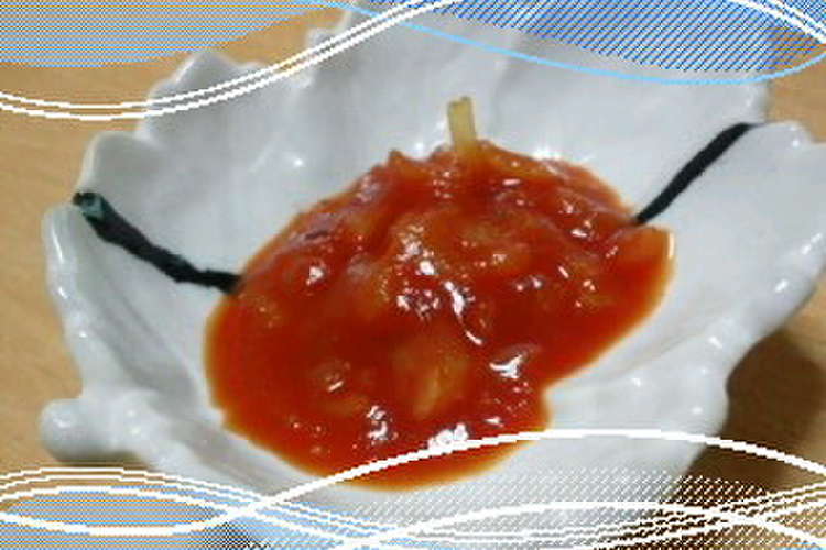 離乳食 いろいろ使えるトマトソース レシピ 作り方 By あっけ０２ クックパッド