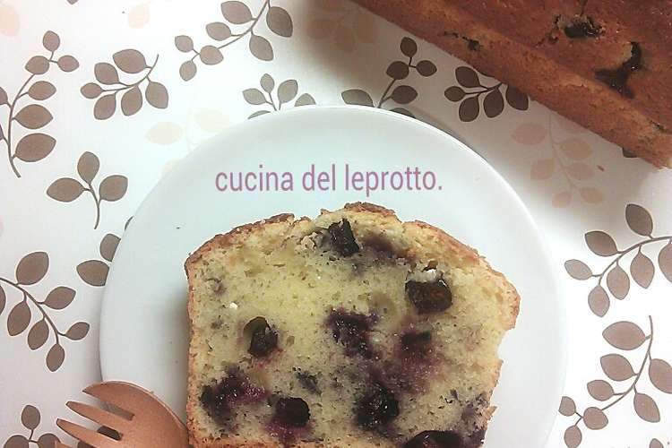 バター不使用ブルーベリーパウンドケーキ レシピ 作り方 By Leprotto96 クックパッド 簡単おいしいみんなのレシピが350万品
