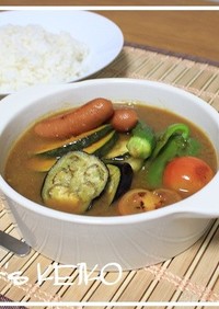 【農家のレシピ】夏野菜のスープカレー