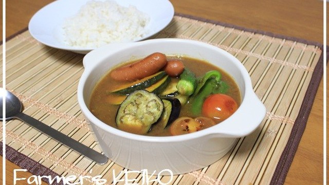 農家のレシピ 夏野菜のスープカレー レシピ 作り方 By Farmersk クックパッド