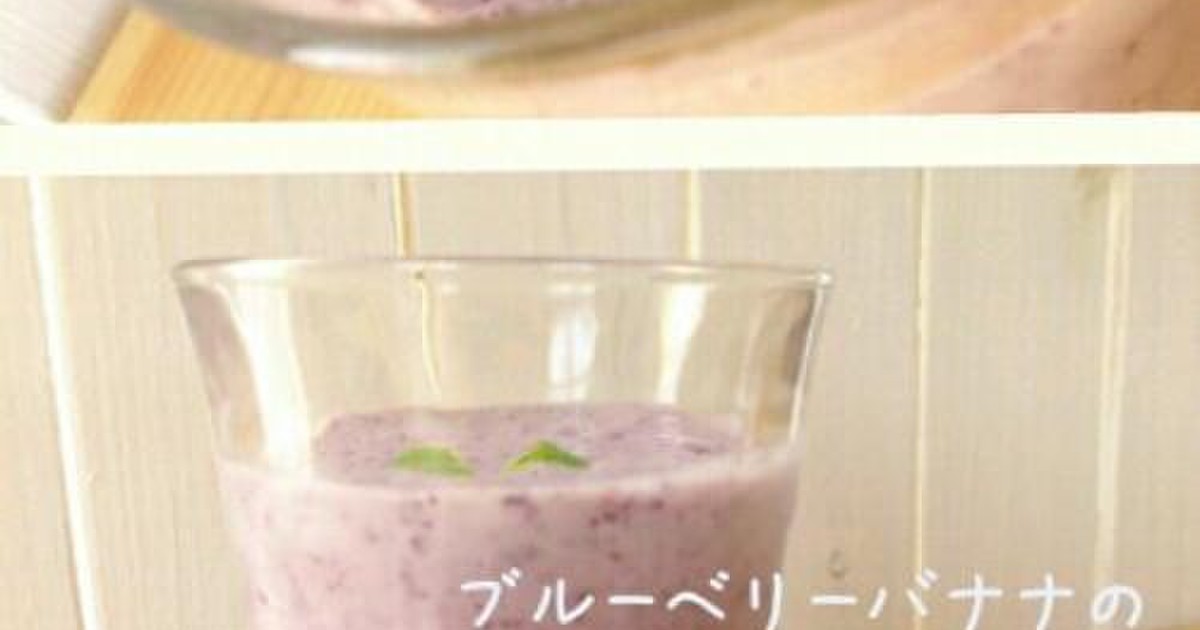 ブルーベリーは妊娠中にもおすすめ 栄養や効果 気をつけたいポイントを紹介 ブルーベリーラボのおがた 福岡県直方市にあるブルーベリー狩り観光農園
