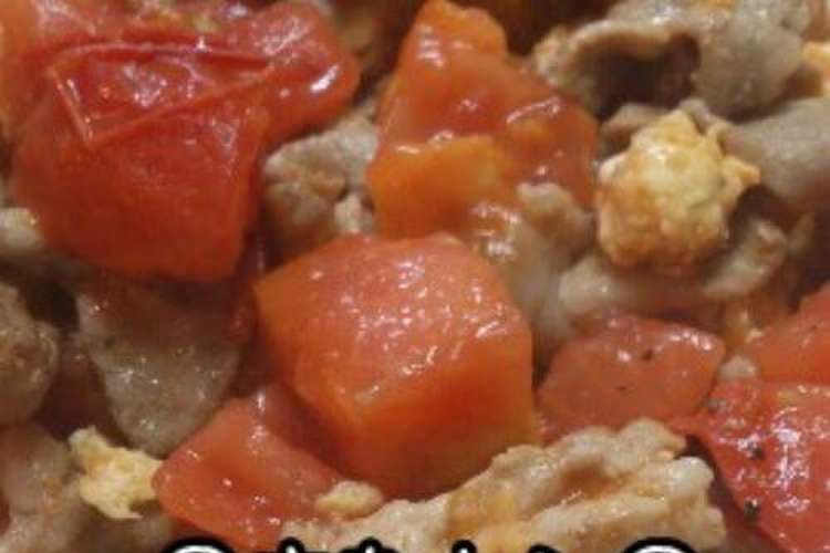 豚肉とトマトの卵炒め レシピ 作り方 By さなトン クックパッド 簡単おいしいみんなのレシピが354万品