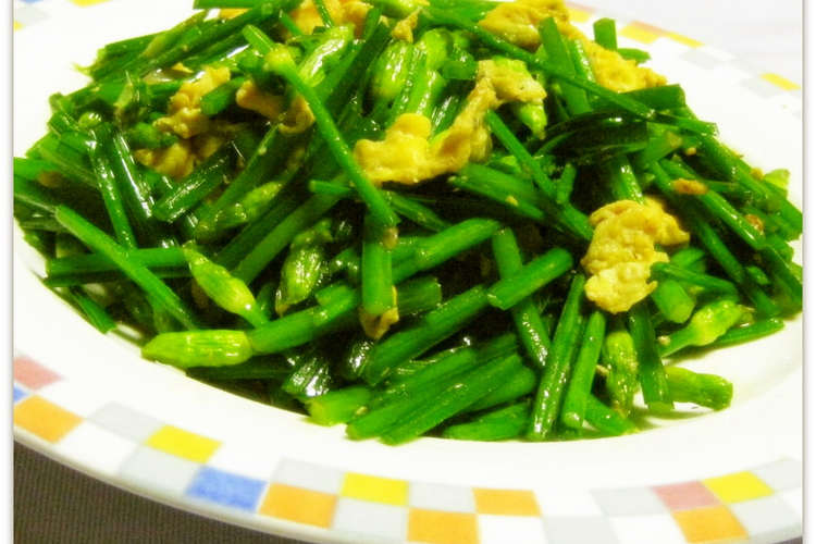 中華風 花にらと卵の炒めもの レシピ 作り方 By うわっち クックパッド 簡単おいしいみんなのレシピが358万品