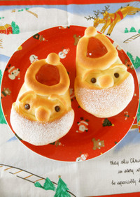 クリスマス☆サンタクロースのパン