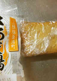 みんなが作ってる 練り物 冷凍のレシピ クックパッド 簡単おいしいみんなのレシピが352万品