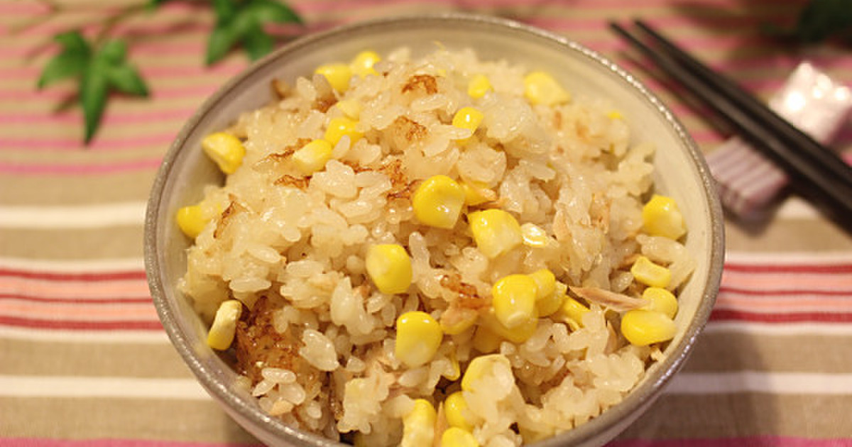 美味しい♪ツナとコーンの炊き込みご飯 by 子供と作るウチご飯 【クックパッド】 簡単おいしいみんなのレシピが357万品