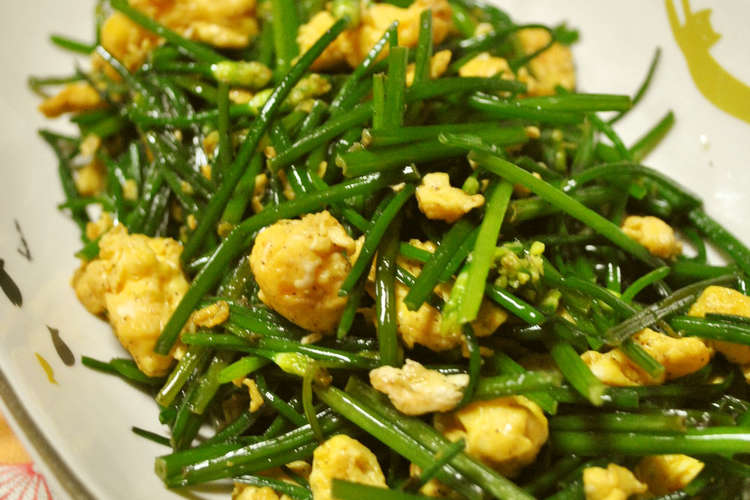 花ニラ 韮菜花 と卵の炒め物 レシピ 作り方 By 孔燐 クックパッド 簡単おいしいみんなのレシピが358万品