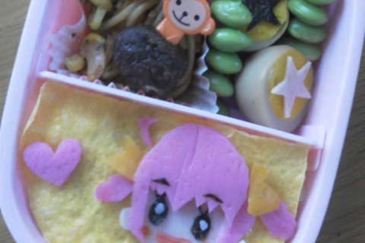 スマイルプリキュア 星空みゆき キャラ弁 レシピ 作り方 By 陽ﾁｬﾝ クックパッド 簡単おいしいみんなのレシピが351万品