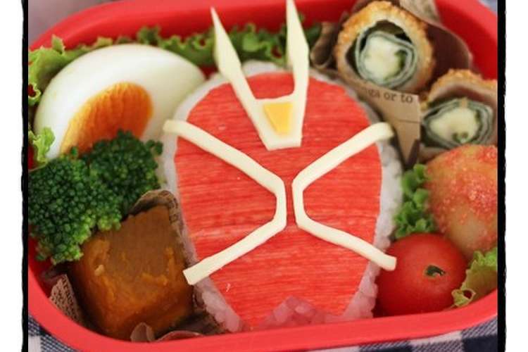 簡単キャラ弁 仮面ライダーウィザード レシピ 作り方 By Momo クックパッド 簡単おいしいみんなのレシピが356万品
