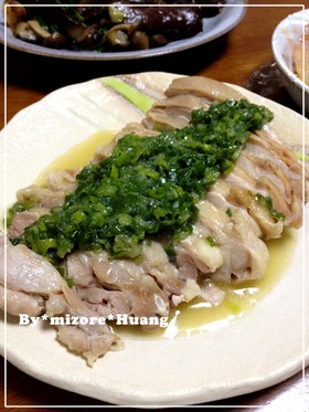 台湾料理★鶏肉の葱油ソースかけ(葱油鶏)