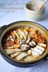 韓国料理ーぐつ流豚肉のキムチチゲ