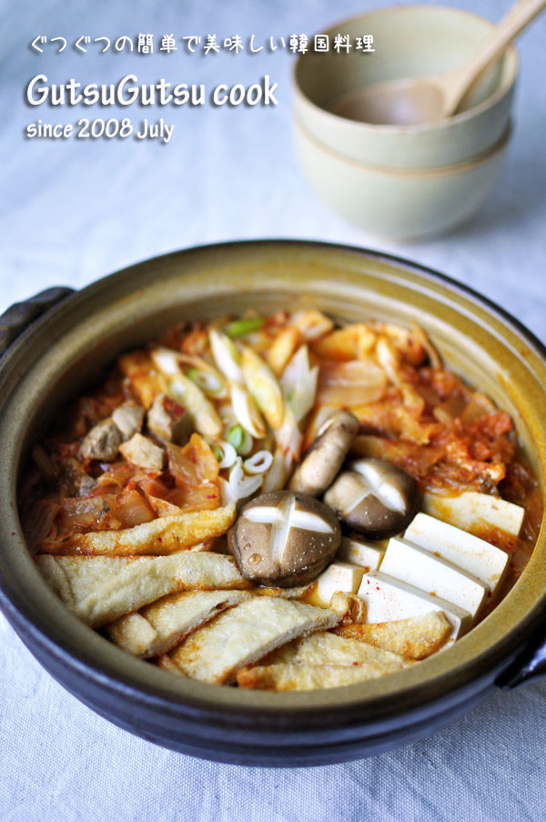 韓国料理ーぐつ流豚肉のキムチチゲの画像