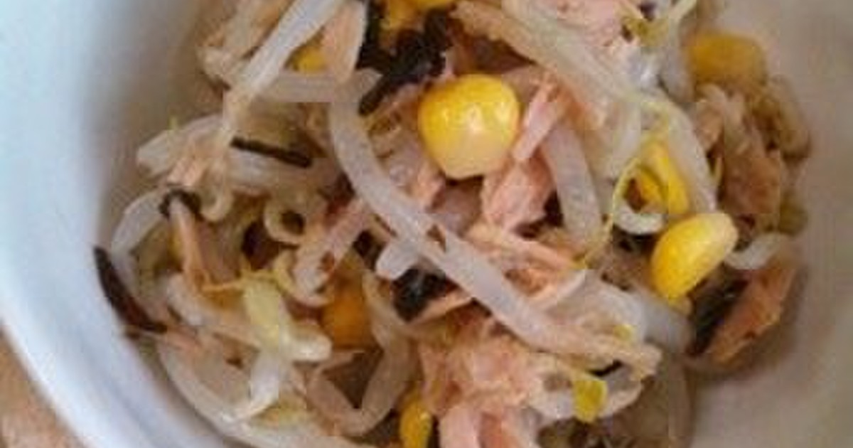 もやしとツナコーンの塩こんぶ和え レシピ 作り方 By Yuko18 クックパッド 簡単おいしいみんなのレシピが360万品