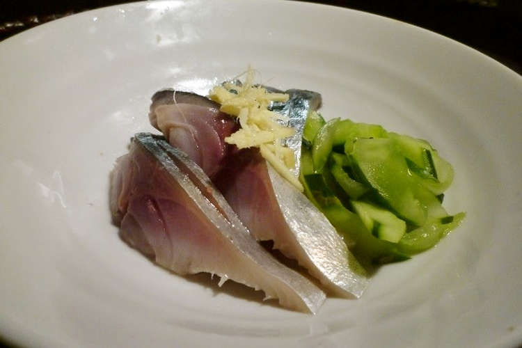 魚屋の叔父から伝授・酢鯖