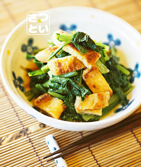 キツネ色に炙った油揚げと小松菜の煮物
