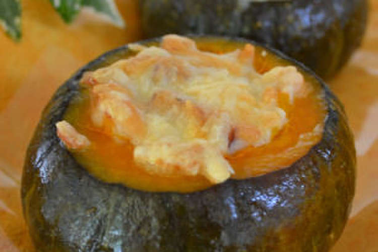 簡単 かわいい かぼちゃの丸ごとグラタン レシピ 作り方 By プリンセスバンブー クックパッド