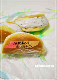 みんなが作ってる】 16穀米のレシピ 【クックパッド】 簡単おいしい 