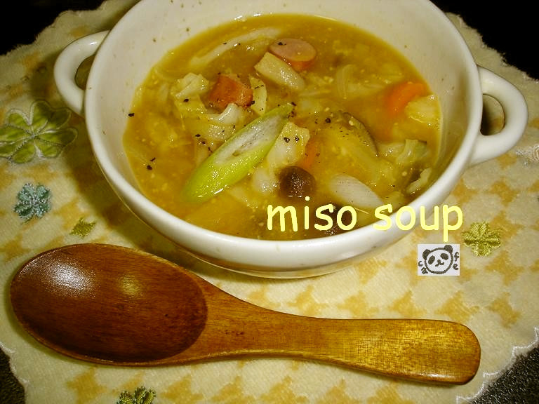 野菜を食べるお味噌汁☆コク旨ミソスープの画像