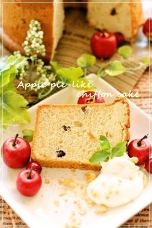 アップルパイ風シフォンケーキの画像