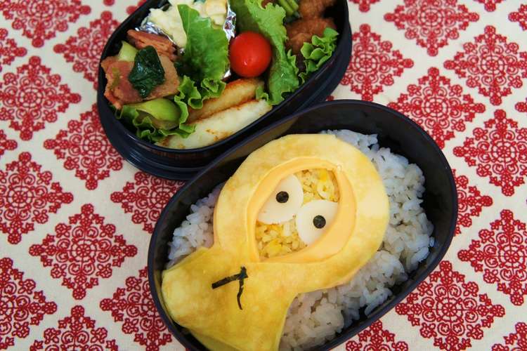 Kana S嫌がらせ弁当 レシピ 作り方 By Ib6ub9 クックパッド