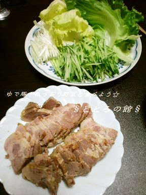 ゆで豚！たっぷり野菜と食べよう☆の画像