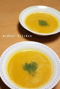 【九陽】１０分♪南瓜と豆乳の冷たいスープ