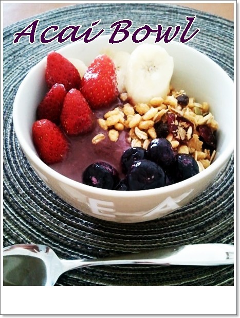 アサイーボウルのレシピ