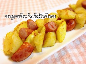 スパイシー♪ジャーマンポテト