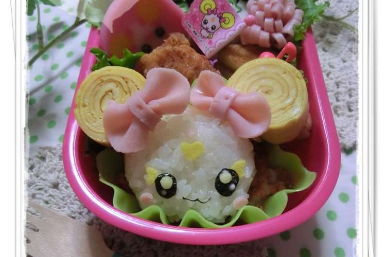 ｽﾏｲﾙﾌﾟﾘｷｭｱ キャンディのお弁当 レシピ 作り方 By Sayuttin クックパッド 簡単おいしいみんなのレシピが351万品