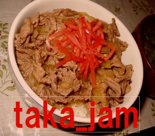 牛丼～吉野家風～☆