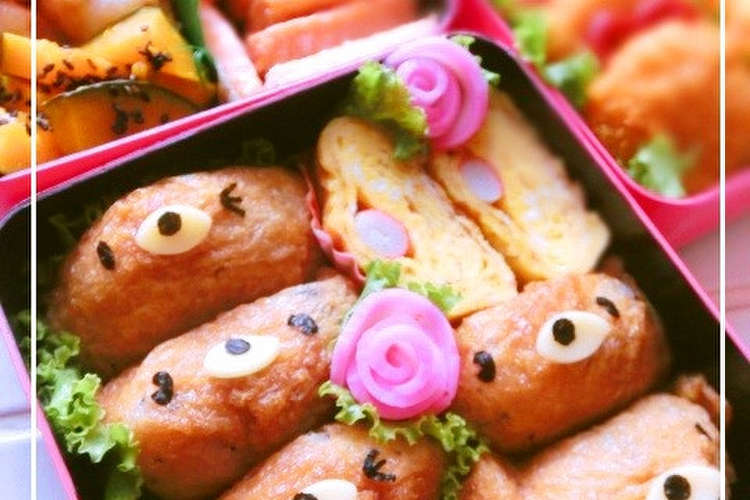 キャラ弁 犬のお稲荷さん レシピ 作り方 By いちごぱぴこ クックパッド