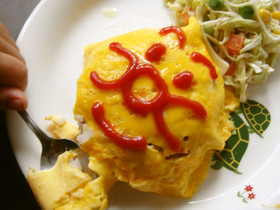 子供も大好き☆オムライス