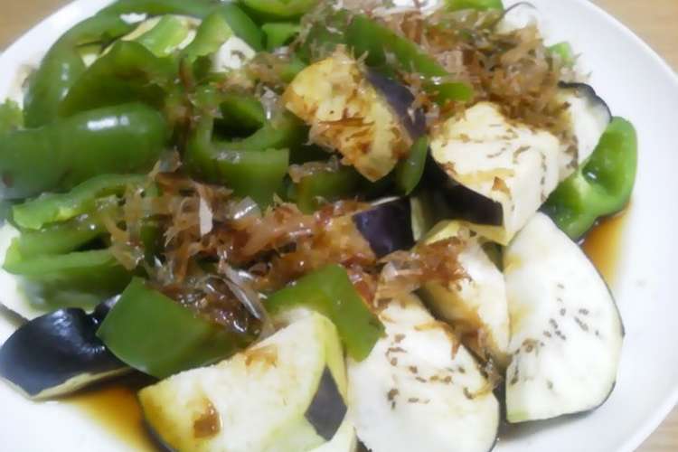ダイエット中も罪悪感なしの茄子とピーマン レシピ 作り方 By Lizanana クックパッド 簡単おいしいみんなのレシピが352万品