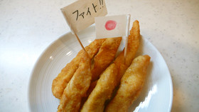 運動会に!「鶏肉ササミ揚げカレー風味」