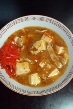 激辛マーボー豆腐 (中本風)