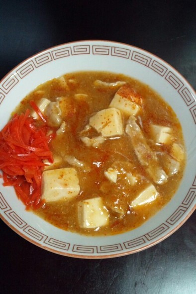 激辛マーボー豆腐 (中本風)の写真