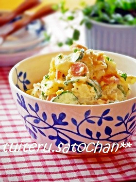 このポテトサラダ美味しいね。