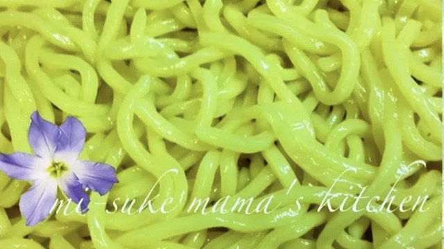 ஐஃプリプリ生麺の茹で方 鍋のシメにஐஃ レシピ 作り方 By みぃすけママちゃん クックパッド 簡単おいしいみんなのレシピが354万品 ஐஃプリプリ生麺の茹で方 鍋のシメにஐஃ レシピ 作り方 By みぃすけママちゃん クックパッド 簡単おいしいみんなのレシピが354万品