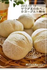 しあわせの…豆パン＠自家製酵母