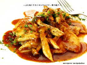 ■豚肉ときのこのレモンバター照り焼き■