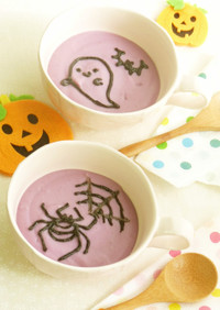 ハロウィンデコの紫いもスープ