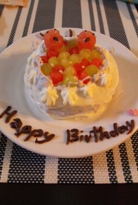 １歳児の誕生日ケーキ