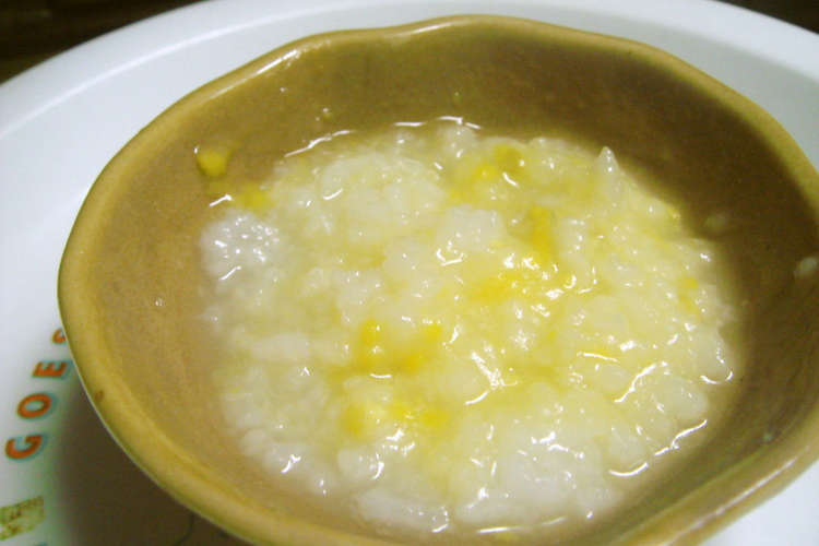 離乳食 中期 たまごがゆ レシピ 作り方 By けたもも クックパッド 簡単おいしいみんなのレシピが360万品