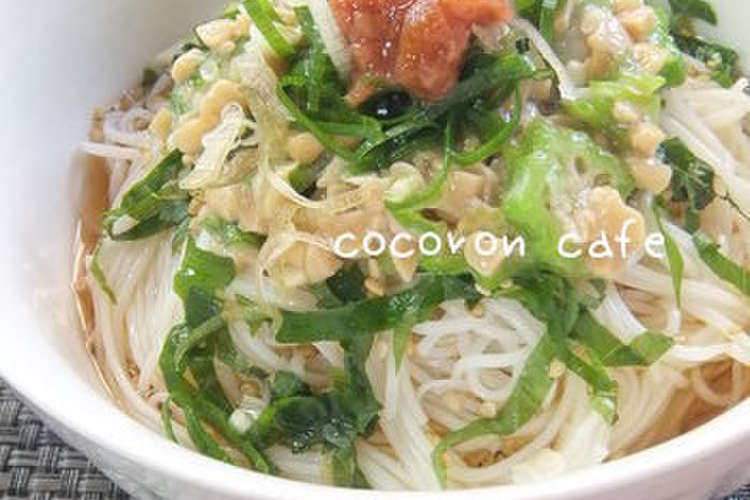 納豆オクラ梅のネバネバそうめん レシピ 作り方 By Mayu603 クックパッド