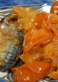秋刀魚のソテー　フレッシュトマトソース
