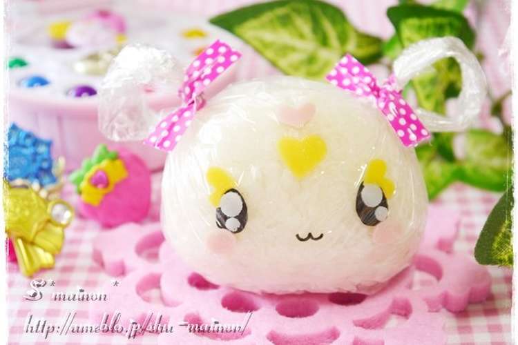 プリキュアキャンディ ラップ付きおにぎり レシピ 作り方 By ｓ ｍａｉｎｏｎ クックパッド 簡単おいしいみんなのレシピが359万品
